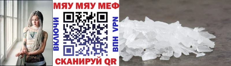 Купить наркотик аптеки Курлово Альфа ПВП  ОМГ ОМГ онион  Гашиш  АМФЕТАМИН 