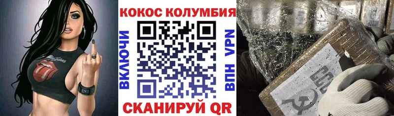 OMG рабочий сайт Курлово COCAIN Эквадор
