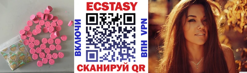 Ecstasy TESLA  Курлово 