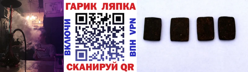 кракен как зайти  Курлово  ГАШ AMNESIA HAZE 