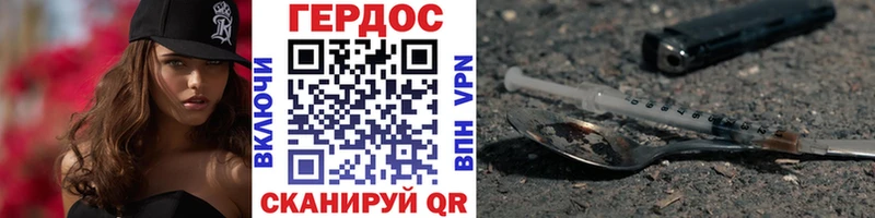 ГЕРОИН Афган  купить закладку  Курлово 