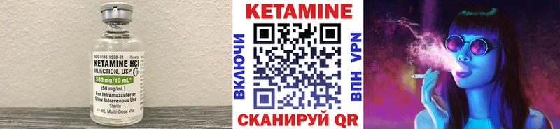 КЕТАМИН VHQ  Курлово 