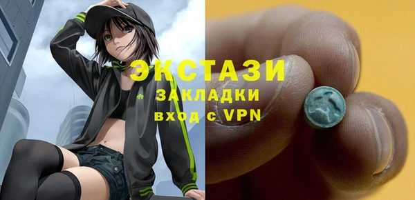 бутик Волосово