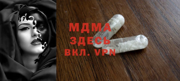 бошки Баксан