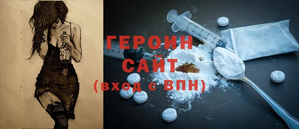 СК Балахна