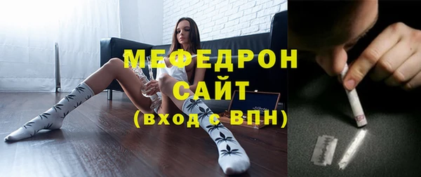 СК Балахна
