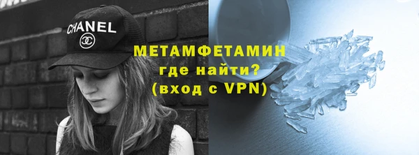СК Балахна