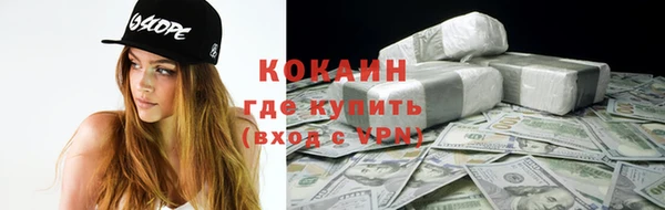 бошки Баксан