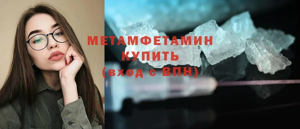СК Балахна