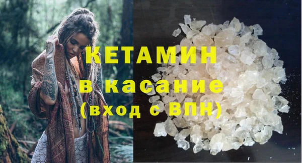 СК Балахна