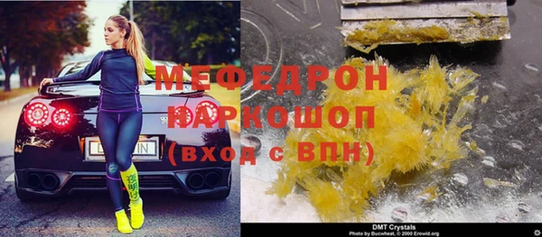 СК Балахна