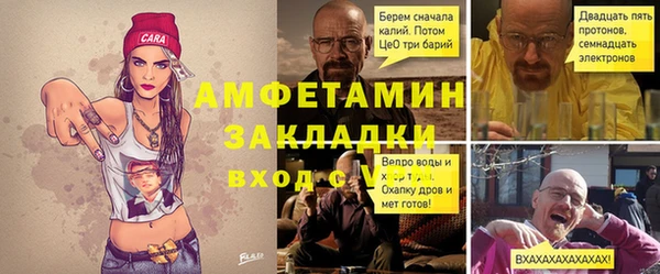 СК Балахна