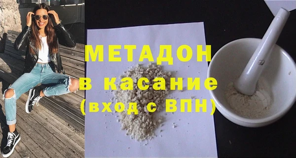 бошки Баксан