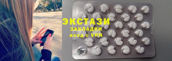 СК Балахна