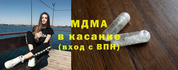 2c-b Волоколамск