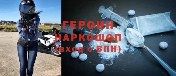 бошки Баксан