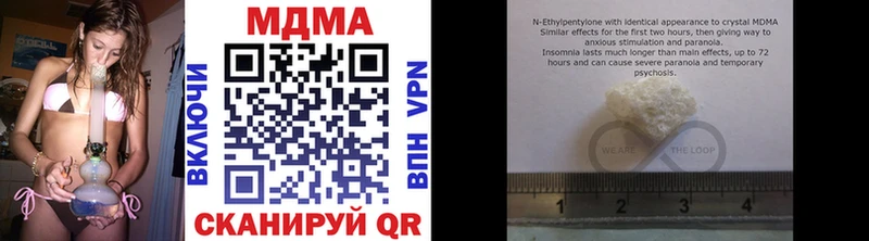 наркошоп  Курлово  MDMA молли 
