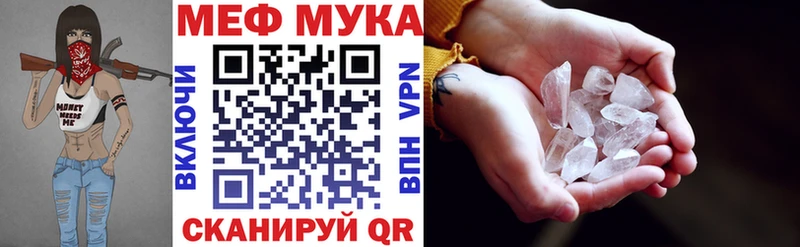 Мефедрон кристаллы  наркошоп  Курлово 