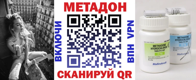 МЕТАДОН VHQ  где купить наркоту  Курлово 
