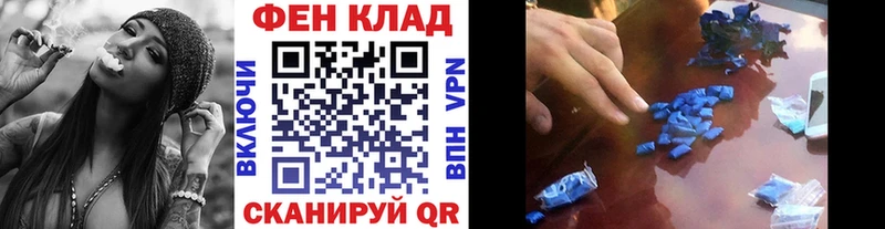 МЕТАМФЕТАМИН винт  blacksprut ТОР  Курлово 