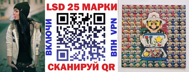 магазин продажи   Курлово  Марки NBOMe 1,5мг 
