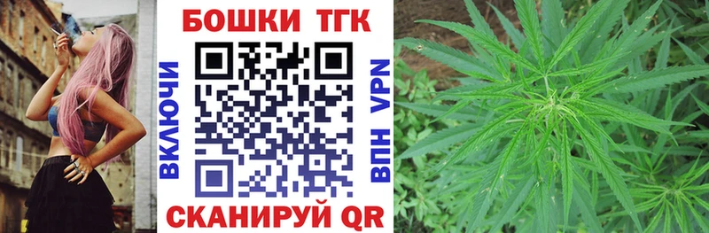 omg маркетплейс  Курлово  Бошки Шишки Ganja  даркнет сайт 